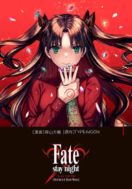 TVアニメ Fate/stay night ライダー 原画 DEEN版 大判 | inhgeomin.gob.hn