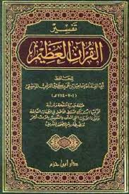 We did not find results for: Tafsir Ibnu Katsir Jilid 8 Himpunan Dai Muda Indonesia
