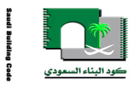 أعلنت وزارة الشؤون البلدية والقروية السعودية عن إدخال كود رخصة البناء السعودي الجديد للمباني السكنية بشكل إرشادي وهو مطلب ومتطلبات في جميع الجهات المشمولة بتطبيق كود البناء السعودي الجديد. Ø¨Ø¯Ø¡ ØªØ·Ø¨ÙŠÙ‚ ÙƒÙˆØ¯ Ø§Ù„Ø¨Ù†Ø§Ø¡ Ø§Ù„Ø³Ø¹ÙˆØ¯ÙŠ Ø¹Ù„Ù‰ Ø§Ù„Ù…Ø¨Ø§Ù†ÙŠ Ø§Ù„Ø³ÙƒÙ†ÙŠØ©