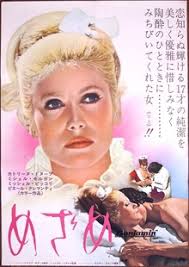 Original Hans Michel Posters, Photography, & Art