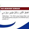 Lakukan penyusuan secara rutin selama dua atau tiga jam. 1