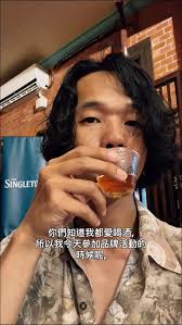 參加活動喝酒算職災嗎？不知道，但很快樂！, 這一款酒配著非西餐也很順口。不過為什麼要把酒當香水噴在食物裡？當然會增加風味，但倒在我嘴裡不是更棒嗎？,  用茶杯喝跟配蛋黃酥也頗搭，之後大家不要再講大道理，說「什麼酒該配什麼」來閃酒了好嗎？, 你吃油炸雙胞胎也很可以配「蘇格登深焙16年單一麥芽威士忌」  *這不是業配 @thesingletontw *喝酒不開車，開車不喝酒