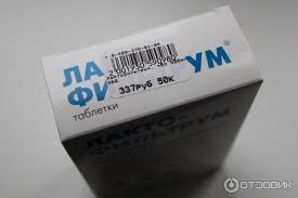 Otzyv O Lekarstvennyj Preparat Avva Rus Laktofiltrum Laktofiltrum Pri Atopicheskom Dermatite I Dlya Podderzhaniya Tonusa Kozhi