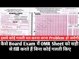 Check the date sheet for cbse class 10th board exam 2020 has been released. Cbse Answer Sheets Photocopy Cbse Sample Papers