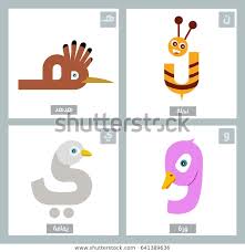 Find Arabic Alphabet Colorful Animal Flat Vector Stock Images In Hd And Millions Of Other Royalty Free Arabic Alphabet For Kids Arabic Alphabet Letter A Crafts