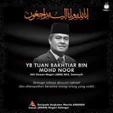 Specialize in commissioner of oaths, oath and verify legal documents. Allahummaghfirlahu Wanita Amanah Awan Selangor Facebook