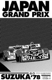 Japan Grand Prix 78 Poster Retro Design Grand Prix Posters Vintage Racing Poster Japan Grand Prix