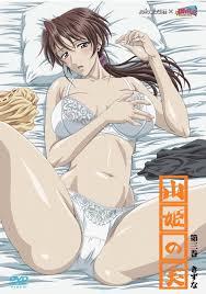 中文｜在线观看｜可下载』山姫の実第三巻きずな- 里番- H次元｜H-ciyuan