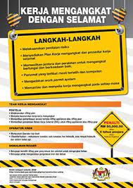 Kementerian wilayah persekutuan mengarahkan dewan bandaraya kuala lumpur (dbkl), dan agensi berkaitan memperketatkan lagi aspek keselamatan di tapak binaan. Laman Web Rasmi Jabatan Keselamatan Dan Kesihatan Pekerjaan Malaysia Poster Keselamatan Tapak Bina
