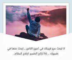 Pin By صورة و كلمة On كلمات راقت لي Quotes Movie Posters Movies Poster
