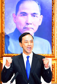 TAIPEI TIMES 焦點》 Eric Chu inaugurated as KMT chairman