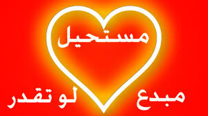 قول بحبك بكل لغات العالم Youtube