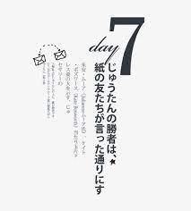 Japanese Typography Japanese Typography Text Png Transparent Clipart Image And Psd File For Free Download Japanese Typography Typography Png Text