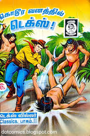 Every month hundreds of comic books hit the shelves. Pdf Kodoora Vanathil Tex Lion Comics Download Tamil Comic Books For Free Dot Comics Download Old Tamil Comics