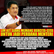 Manifesto pakatan harapan (page 1) pakatan harapan terkini manifesto pkr: Ibr ×'×˜×•×•×™×˜×¨ Fitnah Umno Tidak Menjadi Yb Lim Kit Siang Tidak Berminat Jadi Menteri Setelah Pakatan Harapan Menang Pru14