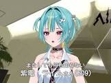 紫電ライム