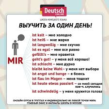 скачать песню я не хочу жить меня все достало Nemeckij Yazyk Telegram