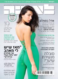 כוכבת המירוץ למיליון ואיט גירלז אדל בספלוב (24) תרמה דגימת מח עצם כשהתגייסה, לפני שש שנים. Facebook