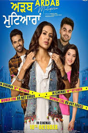 Ardab Mutiyaran 2019 Punjabi Dvdscr 400mb Download Movies To Watch Online Download Movies Bollywood Movies Online