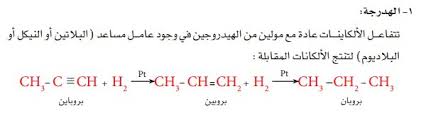 We did not find results for: Layla H On Twitter ØªÙØ§Ø¹Ù„Ø§Øª Ø§Ù„Ø¥Ø¶Ø§ÙØ© ØªØªØ¶Ù…Ù† ÙƒØ³Ø± Ø§Ù„Ø±Ø§Ø¨Ø·Ø© Ø¨Ø§ÙŠ ÙˆØªÙƒÙˆÙŠÙ† Ø±Ø§Ø¨Ø·ØªÙŠÙ† Ø³ÙŠØ¬Ù…Ø§ 1 Ø§Ù„Ù‡Ø¯Ø±Ø¬Ø© ÙŠÙ†ØªØ¬ Ø§Ù„ÙƒØ§Ù† 2 Ø§Ù„Ù‡Ù„Ø¬Ù†Ø© ÙŠÙ†ØªØ¬ Ø«Ù†Ø§Ø¦ÙŠ Ù‡Ø§Ù„ÙŠØ¯ Ø§Ù„Ø£Ù„ÙƒÙŠÙ„ ÙƒÙØ§ÙŠØ§Øª ÙƒÙŠÙ…ÙŠØ§Ø¡ Https T Co Kh09kqpl02