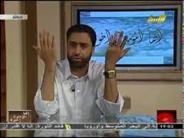 Maybe you would like to learn more about one of these? Ù„Ø¹Ù†Ø© ÙˆÙ…ØµÙŠØ¨Ø© Ø­Ù„Øª Ø¹Ù„ÙŠ Ù‚Ù†Ø§Ø© Ø§Ù„Ù„ÙŠØ¨ÙŠØ© Youtube