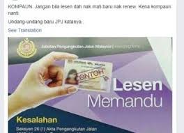 Sebabnya, bila nama korang dah disenarai hitam, korang tak boleh barukan cukai jalan dan lesen memandu. Kereta Senarai Info Harian Terkini Kenderaan Bermotor Page 234 Of 276 Motoqar