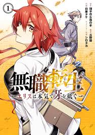 Mushoku Tensei Part 2 Extra Episode Announced For 2022 - Anime Corner