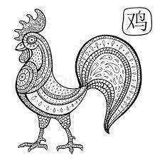 New year coloring pages flag coloring pages coloring sheets simple coloring pages adult chinese new year 2017 rooster horoscope symbol. Vector Illustration Of Chinese Zodiac Sign Rooster Stock Vector Animal Coloring Pages Coloring Pages Free Coloring Pages