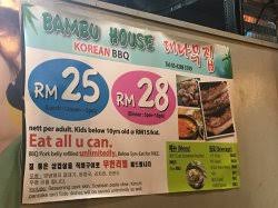 We provide chinese food fresh from the wok, ready for delivery or takeout. Bambu House Korean Bbq S Photo Korean Steamboat Hotpot Restaurant In Ampang Klang Valley Openrice Malaysia