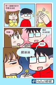 天氣已經夠冷了可以不要再耍冷嗎哈妮才去泰國玩個幾天台灣就變得好冷 有時間哈妮再來跟大家分享泰國旅遊一些泰國的照片分享可以上ig看喔