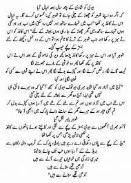 Surrogate mother pay depends on a few factors: Siddiqui Hajra Most Romantic And Pure Love Cute Story Islamic Love Quotes Funny Marriage Jokes Beautiful Words