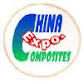CCE Shezhen 2026 event image