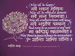 Sanskrit Prayer For Humanity Sanskrit Sanskrit Quotes Sanskrit Words