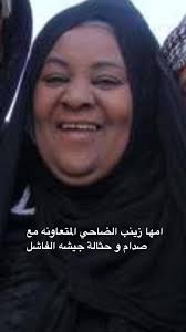 اغنية الهجروك عليا الفنانة زينب السلمة. Ø²ÙŠÙ†Ø¨ Ø§Ù„Ø¶Ø§Ø­ÙŠ Ø·Ø§Ø¦Ø± Ø§Ù„Ø¬Ù†ÙˆØ¨