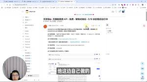 告别审核！这款免费无限制AI神器太强了，API接口开放，本地也能 ...