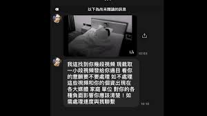 不雅片｜ 標籤｜ 第1頁｜ 公視新聞網PNN