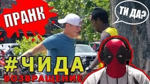 Подборка пранков от edward bil production наш телеграм канал. Steroidmen Edvard Bil ëŒ€í•œë¯¼êµ­ ëŒ€í•œë¯¼êµ­ Vlip Lv
