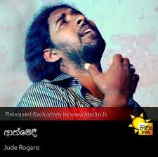 Shaa fm sindu kamare 2020 jayasrilanka mp3 download from musicmp3. Pin On 797280488v