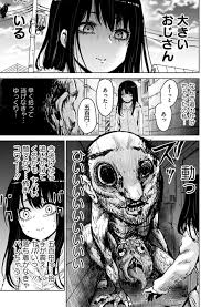泉 見える子ちゃん単行本4 22 izumi000 さんの漫画 67作目 ツイコミ 仮 漫画 マンガ ちゃん