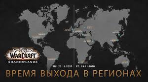 Jun 17, 2021 · сергей безруков присоединился к международному актёрскому составу ленты «нюрнберг», в которой также сыграют евгений миронов, алексей бардуков, игорь петренко и др. Nazvana Novaya Data Vyhoda Igry World Of Warcraft Shadowlands Mobile Review Com Novosti