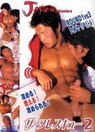 Somnuk tapaneeyaworrawong is on facebook. Japan Round 4 Surf Rescue Vol 2 Gay Porn Search