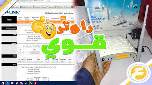 كيفية تركيب وضبط إعدادات راوتر Tp Link Td W8961n القوي خطوت بخطوة عرب سوفت