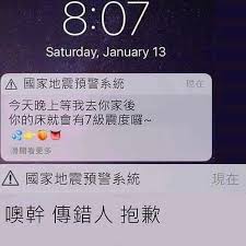 2 754 個讚 25 則留言 instagram 上的梗圖迷因分享 eatmemes4life 追蹤 erhaosanhao 轉 轉發 迷因 梗圖 梗 meme jokes 搞笑 梗圖系列 笑話 funny 迷因