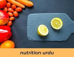Nutrition Urdu_875_20190129063843_54 Nutritional Supplements
