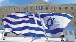 Και πληθυσμό 9.293.900 κατοίκους, σύμφωνα με επίσημη εκτίμηση για το 2021. Plhrhs Yposthri3h Kai Allhleggyh Toy Israhl Sthn Ellada Embolos