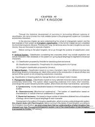 Maybe you would like to learn more about one of these? Plant Kingdom Pdf Plant Reproduction Plants