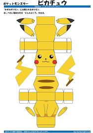 Papercraft Pokemon Google Suche Nagel Kunst Pokemon Papercraft Artesanato Em Papel Em 3d Artesanato Pokemon