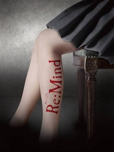 Re:Mind