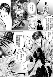 老司機の端午節特輯】H漫畫《虐愛！把我捆成人肉粽子》讓人蜜汁氾濫的重口味捆綁play