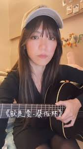 當我抬起頭 你在眼前了🫰🫰🫰, #就是愛 #蔡依林#翻唱 #自彈自唱 #吉他 #吉他cover #cover